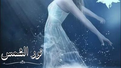 الملاك الحزين من الفصل الواحد وعشرين الى الفصل الثلاثين الأخير