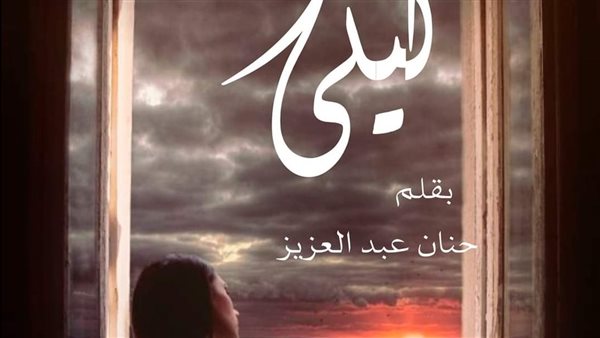 موقع أيام نيوز