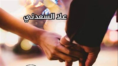 صغيره سړقت قلبي  من. الفصل الأول إلى الرابع 