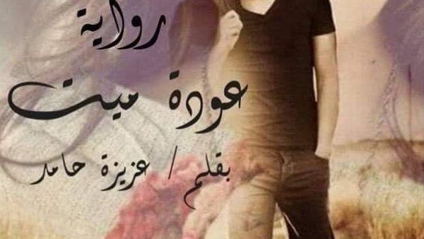 موقع أيام نيوز