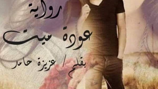 موقع أيام نيوز
