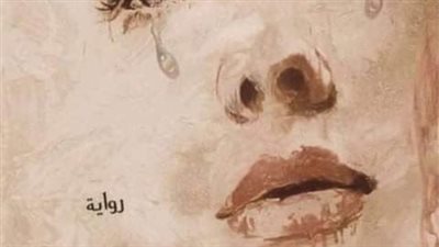دموع زهره البارت 14