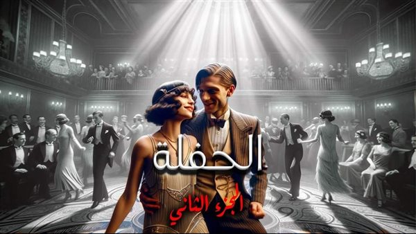 موقع أيام نيوز