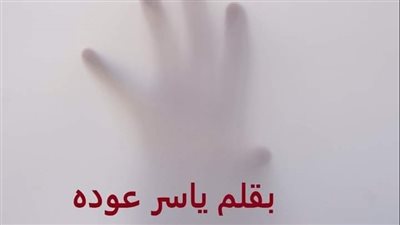 جزيرة الضباب الفصل 5