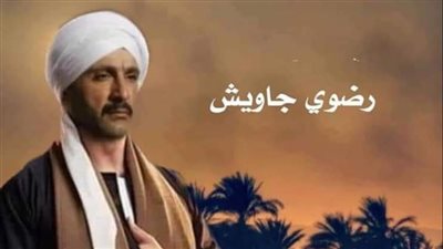 جلاب الهوي