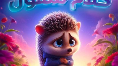 كلام منقول