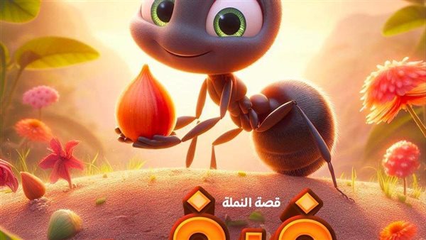 موقع أيام نيوز