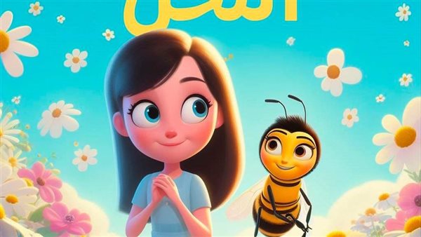 موقع أيام نيوز