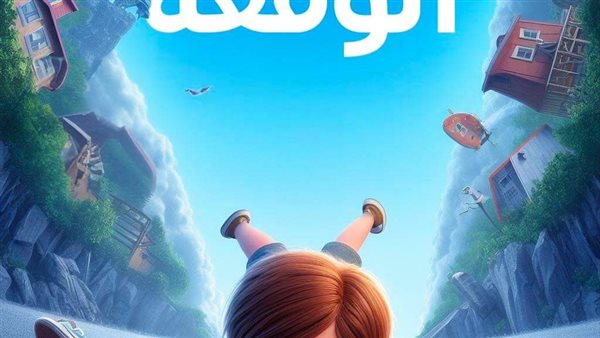 موقع أيام نيوز