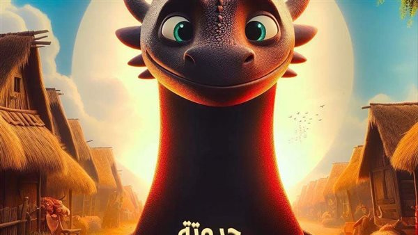 موقع أيام نيوز