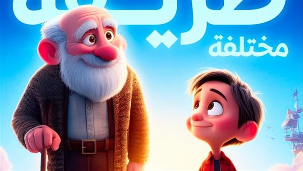 موقع أيام نيوز