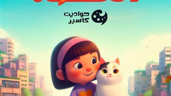 موقع أيام نيوز