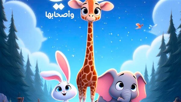 موقع أيام نيوز