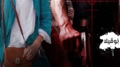 رواية إثبات ملكيه الحلقة الاولي والثانية والثالثة والرابعة والخامسة بقلم ملك إبراهيم حصريه وجديده 