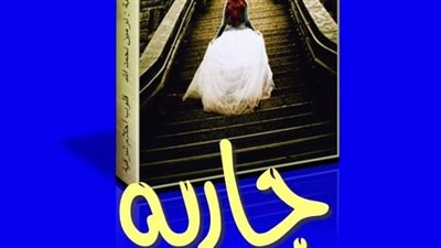 موقع أيام نيوز
