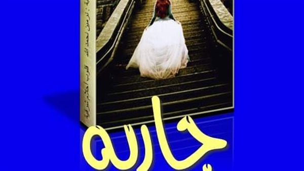 موقع أيام نيوز