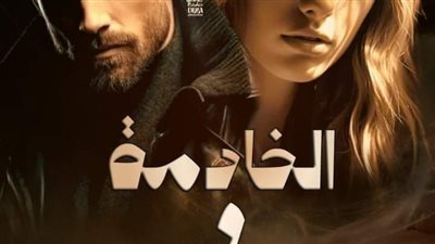 الخادمه وفرعون الصعيد 19 بقلم نوران احمد