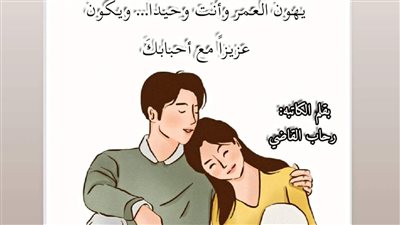 رواية موضوع_عائلي 