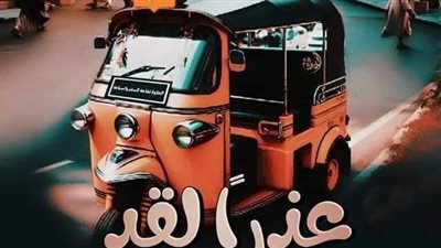 رواية عذرًا لقد نفذ رصيدكم الفصل الاول حتى الفصل السابع بقلم فاطمه طه سلطان حصريه وجديده 