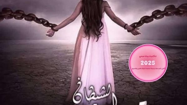 موقع أيام نيوز