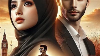 رواية صراع لأجل الحب الفصل الاول بقلم أروي سيف الدين حصريه وجديده 