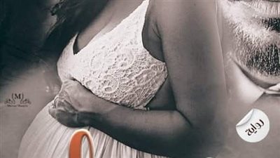 رواية جبريل الحلقه الاولي بقلم الكاتبه صابرينا حصريه وجديده 