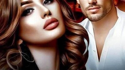 رواية حياه جميله الفصل الثاني بقلم زينه بلال حصريه وجديده 