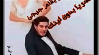 رواية زواج اجباري الفصل الأول بقلم جيجي حصريه وجديده 