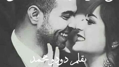 اعشق تمردك ولكن