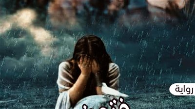فتون_فاتنة_القلوب الفصل الرابع بقلم فاطمة الزهراء