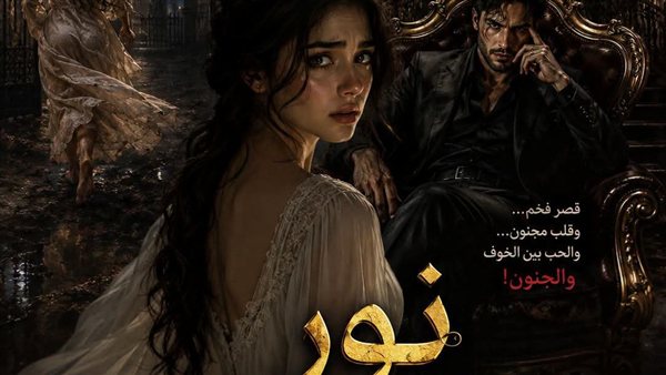 موقع أيام نيوز