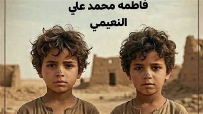دكة الساده الفصل الخامس بقلم فاطمه محمد علي النعيمي حصريه وجديده