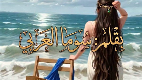 موقع أيام نيوز